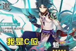 【攻略分享】魈武器推荐游戏攻略_手游下载