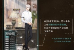 【游戏兼职】4月1日—4月9日限时活动开启期间，你将同齐司礼一起游戏攻略_手游下载