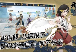 【手游推荐】元气武侠游戏攻略_手游下载