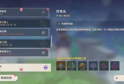 【闲聊】不抽卡玩原神的第181天游戏攻略_手游下载