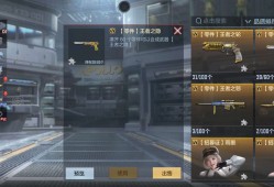 【闲聊】王隐39碎片还差多少级游戏攻略_手游下载