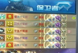 【闲聊】东部战队收人游戏攻略_手游下载