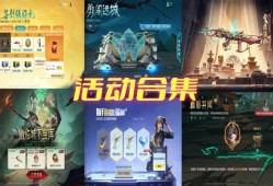 【穿越周刊】【二十二期】活动合集曳鼎大唐夺宝活动拉开帷幕游戏攻略_手游下载
