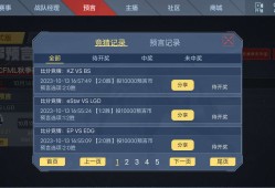 【闲聊】单押永远的神游戏攻略_手游下载