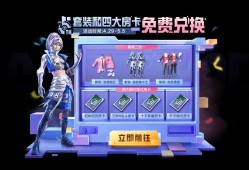 【资讯】歼灭团竞今日起限时返场！14天时间战个痛快游戏攻略_手游下载