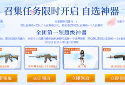 【图片】3月超级神器游戏攻略_手游下载