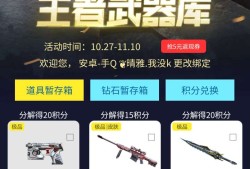 【闲聊】冲多了，真冲多了游戏攻略_手游下载