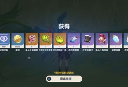 【交流】周本5.22乄游戏攻略_手游下载