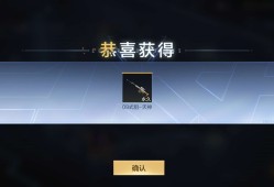 【闲聊】活动 领了一个骰子 🎲游戏攻略_手游下载