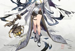 明日方舟7-2_明日方舟72怎么过
