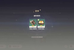 【交流】烟绯生日快乐游戏攻略_手游下载
