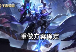 【资讯】百里守约重做确认，二技能保留，塔外点塔、普攻额外伤害是亮游戏攻略_手游下载