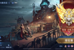 【交流】经过我的努力终于百星了游戏攻略_手游下载