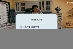 【交流】绝的，妈了游戏攻略_手游下载