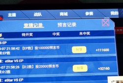 【闲聊】这不比充赏金令得的多游戏攻略_手游下载