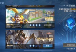 来个大佬！！！！游戏攻略_手游下载