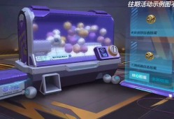 【资讯】超级扭蛋机全新上线，王者之掣重磅首发！游戏攻略_手游下载