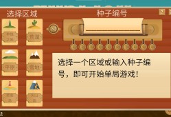 【端游推荐】石油大亨（石油骚动）3.12 自带中文游戏攻略_手游下载