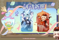 【交流】前瞻游戏攻略_手游下载