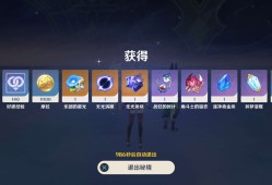 【交流】周本1.29乄游戏攻略_手游下载