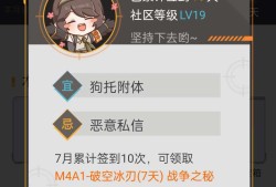 【闲聊】算命先生跟我说游戏攻略_手游下载
