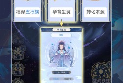【手游推荐】天道：创造游戏攻略_手游下载