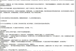 【端游推荐】斩妖Raksasi v1.5.3 豪华中文版游戏攻略_手游下载