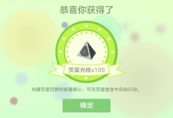 什么你们怎么知道我抽到了100个游戏攻略_手游下载