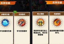 【游戏攻略】向僵尸开炮157关海域雾礁闯关攻略游戏攻略_手游下载