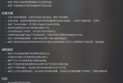 【端游推荐】颂钟长鸣 v2024.07.01 中文（解压即玩）游戏攻略_手游下载
