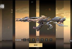 【攻略】鼓龙迎新禧，MK47-鼓龙系列武器详细评测     转载游戏攻略_手游下载