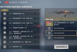 【求助】4凶游戏攻略_手游下载