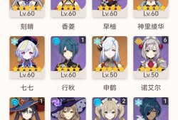 【交流】这能出多少呢游戏攻略_手游下载