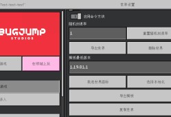 【闲聊】bugjump游戏攻略_手游下载
