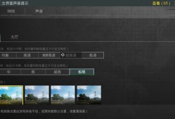 【闲聊】国际服怎么破90帧呀游戏攻略_手游下载