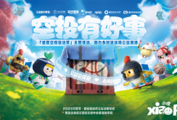 【资讯】！全国9城联动，《和平精英》空投节盛典启动！下游戏攻略_手游下载