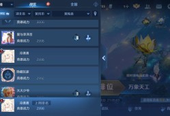 【王者女神】我怎么被打成大小眼了O.o？游戏攻略_手游下载