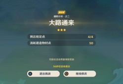 【交流】求比这少的游戏攻略_手游下载