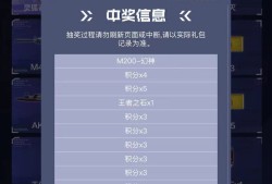 m-2500游戏攻略_手游下载
