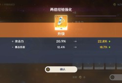 【交流】枫叶游戏攻略_手游下载