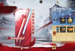【闲聊】别人还能赏我几次？游戏攻略_手游下载