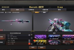 【攻略】体验服快车，又一中国风佳作！全新墨兰系列武器抢鲜看！游戏攻略_手游下载