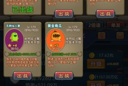 【手游推荐】挂机打怪兽 v1.1.36游戏攻略_手游下载