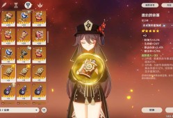 【交流】打完深渊送了个那维莱特完美水伤杯游戏攻略_手游下载