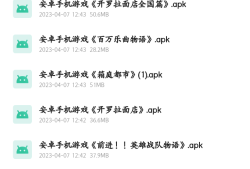 安卓58款开罗游戏大合集！开罗出品，必属精品！游戏攻略_手游下载