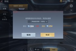 穿越火线之枪战王者游戏助手(穿越火线枪战王者辅助下载地址)