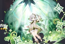 准备攒大保底给后面钟离来着游戏攻略_手游下载