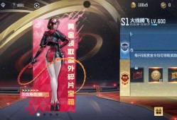 【闲聊】花了150，到600级游戏攻略_手游下载