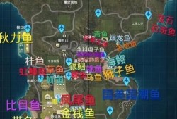 【攻略】和平精英钓鱼地点分布？游戏攻略_手游下载