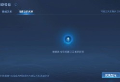 《交流》王者找一个游戏搭子游戏攻略_手游下载